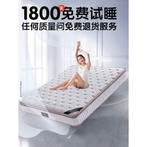 Matelas en latex naturel, épaisseur 30 mm, tissu tricoté respirant, 1500x2000 mm, 1800x2000 mm, surface de sommeil confortable et soutenante - Product Image 2