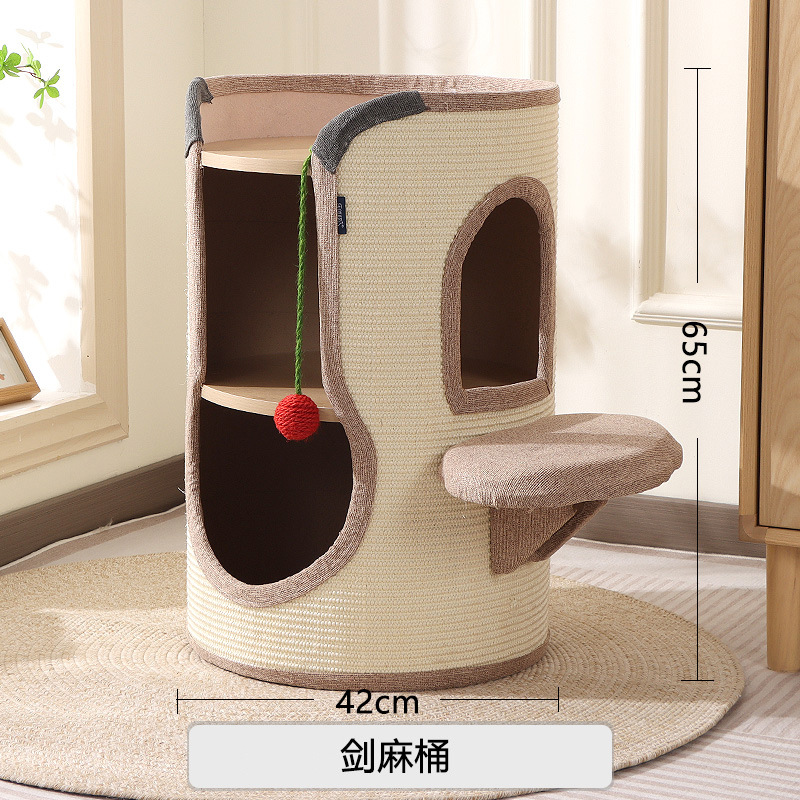 Beige [Seau en sisal]
