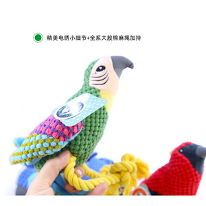 ของเล่นสุนัขยี่ห้อ Aduck รวมถึงของเล่นเชือกกัดสไตล์ญี่ปุ่นและเกาหลี ของเล่นมีเสียงบีบ ของเล่นเชือกสำหรับสุนัขแบบนุ่ม และของเล่นสำหรับนกแก้ว/นก - Product Image 5