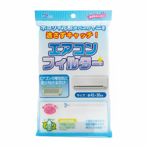 SEIWA-PRO filtro del condizionatore d'aria 40 × 80cm parte di alta qualità per Comfort ed efficienza - Product Image 1