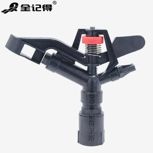 Aspersor de Brazo Oscilante de Plástico de 1 Pulgada con Rotación de 360 Grados, Boquilla de Riego Doble para Jardín y Césped con Rosca Interna - Product Image 1