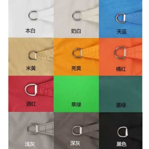 Abat-jour <span class=keywords><strong>rectangulaire</strong></span> en polyester pour <span class=keywords><strong>voile</strong></span> <span class=keywords><strong>d</strong></span>'<span class=keywords><strong>ombrage</strong></span> extérieur 98% bloquant les UV et étanche - Product Image 6