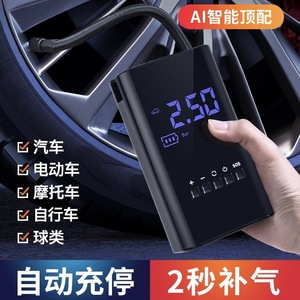Inflador de Neumáticos Portátil con Pantalla Digital, Bomba de Aire para Auto Recargable, Cilindro Único, Tubo de 20.5 cm - Product Image 3