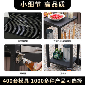 Small Square <b>Trolley</b> Outdoor Charcoal <b>BBQ</b> Grill Multifunctional Windproof Portable Camping Home Use - Product Image 4
