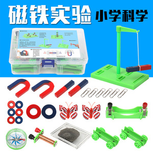 Kit d'expériences magnétiques pour les élèves de deuxième année du primaire - Lévitation magnétique, aide pédagogique magnétique - Product Image 3