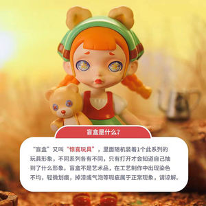 Directo 15cm <span class=keywords><strong>Laura</strong></span> PVC Series Cute Mystery Blind Box Toy Figure Display Case Decoración Origen chino - Product Image 5