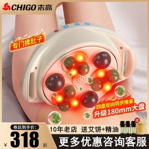 Masajeador Abdominal Zhigao Rosa con Calor, Recargable, para la Salud Intestinal - Product Image 4