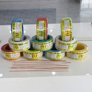 Câble de câblage fixe de haute qualité BV Wire 1,5 mm² 2,5 mm² en cuivre sans oxygène, isolé en PVC, certifié CE RoHS - Product Image 6