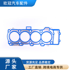 Cylinder Head <b>Gasket</b> 2660160720 For Mercedes-Benz M266.980 A200 84MM Single Layer Stainless Steel - Product Image 4
