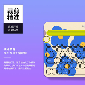 Pegatina para teclado Logitech K380, diseño estadounidense, plástico resistente al agua, diseño bonito de Anime para teclado inalámbrico Bluetooth - Product Image 3