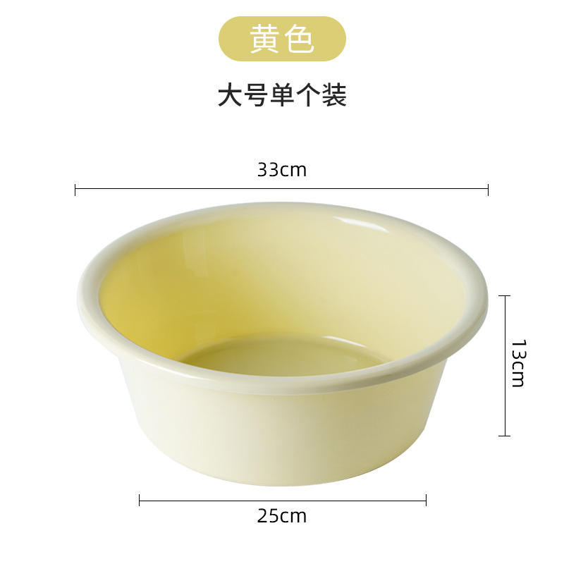 เหลืองขนาดใหญ่