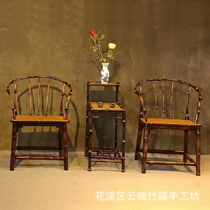 Handmade Lacquered Bamboo <b>Armchair</b> Ming Style Tea Chair Living Room Chair Single Seat - Product Image 4
