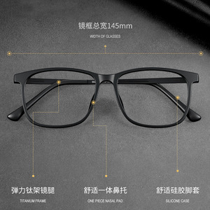 Lunettes de vue pour homme Danyang 8g Ultralight Titanium Square Frame 9822, monture intégrale, verres PC, style business - Product Image 4