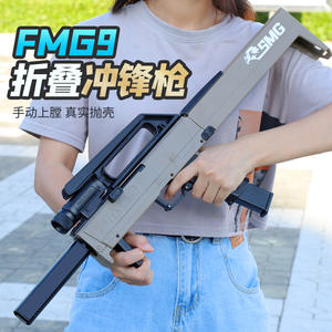 Pistola de Juguete Plegable Zwc Fmg9, Pistola de Balas Blandas de Plástico con Pilas para Niños de 8 a 13 Años, Niño y Niña, Juego al Aire Libre - Product Image 2