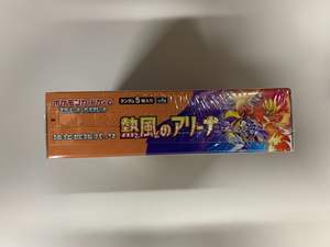 Cartas Pokémon PTCG Originales de Hot Wind Arena, Versión Japonesa Sv9a, Carta de Compañero de Combate Lillie, Caja de Regalo, Regalo para Niños, Juego de Mesa - Product Image 3