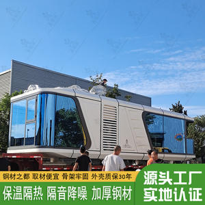 Station intelligente de type conteneur pour la réception des passagers, destinée aux zones touristiques et aux quartiers municipaux, avec fonctionnalités de point d'accès Internet et de point d'accès intelligent, et dotée d'un design urbain. - Product Image 5