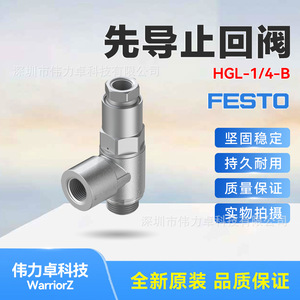 Festo Hgl-1/4-B Pilot Check Valve 530031 1/4 In Gas Cylinder Accessory - Product Image 5