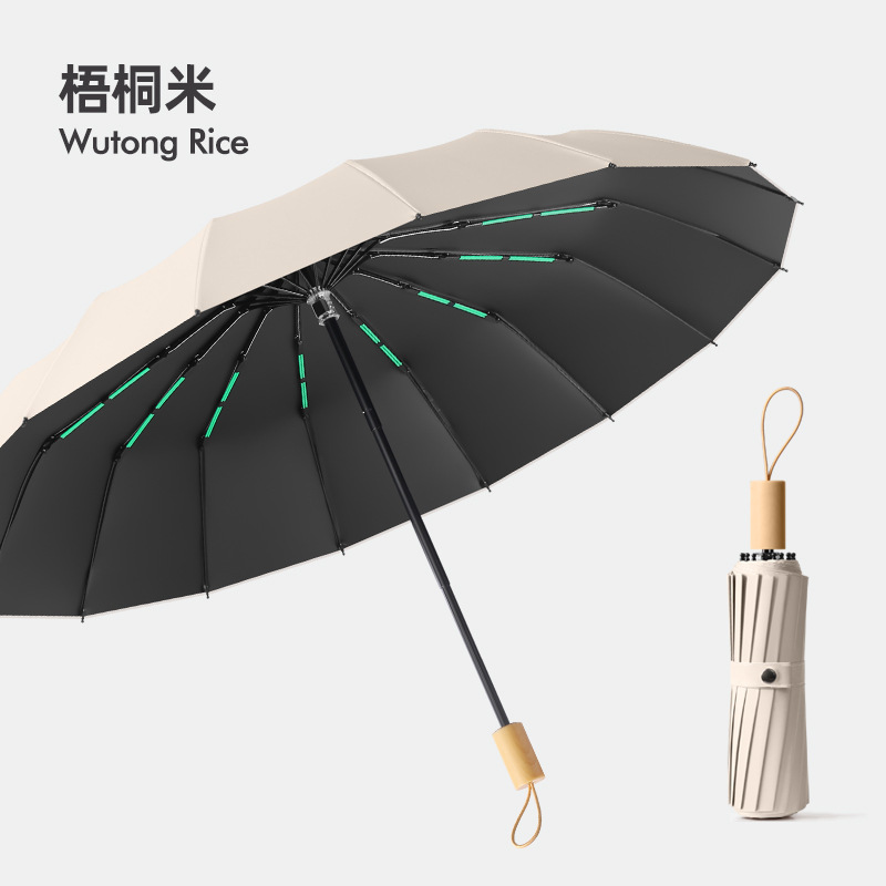 Wutongmi (en)