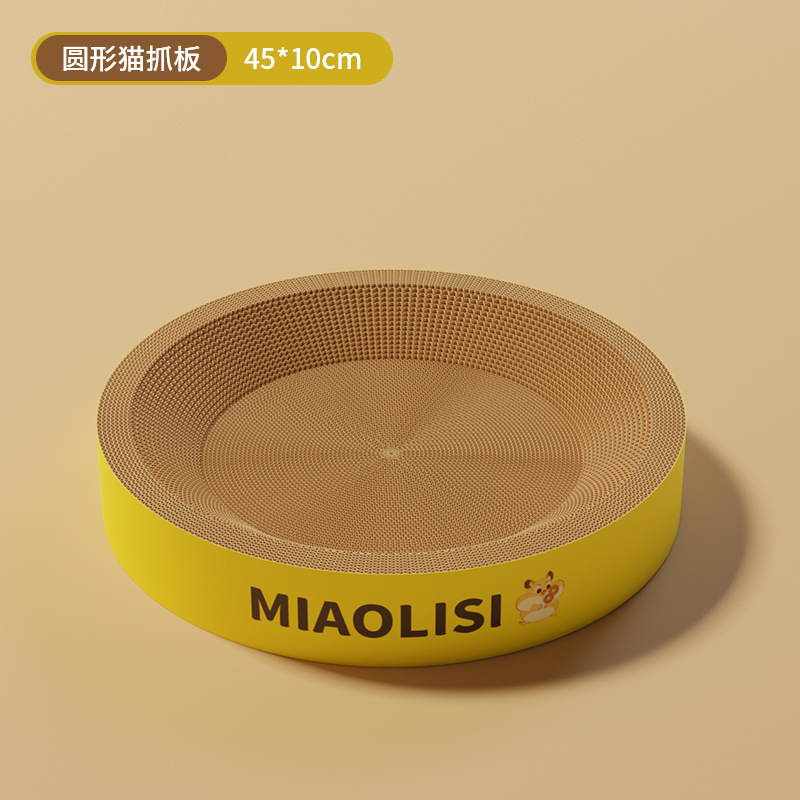 Rond [Grand] Diamètre 45*10 cm