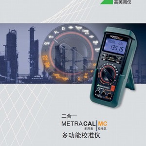 Instrumento de Medición y Calibración de Señales de Proceso GMC-I Metrocal CM Pro para Uso Industrial - Product Image 4