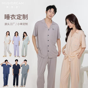 Cardigan à col en coton modal Lenzing sur mesure, simple, brodé, pyjama de couple pour homme, femme, vêtements de détente assortis pour la famille - Product Image 5