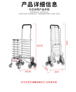 Carrito de compras, carrito plegable para subir escaleras, cesta portátil para verduras, carrito pequeño tipo remolque - Product Image 6