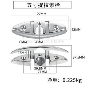 Bolardos Ocultos de Acero Inoxidable 316 (Tipo Cuerno) Nuevos, Accesorios para Yates y Embarcaciones Marinas - Product Image 5