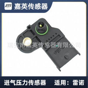 Sensor de Presión de Admisión Jiaying 223650754R 0281002709 Para Renault - Product Image 4