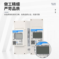 Ménage monophasé rail de guidage compteur électronique 220V DDSU666 compteur de rail de guidage RS485 communication compteur électrique compteur d'incendie