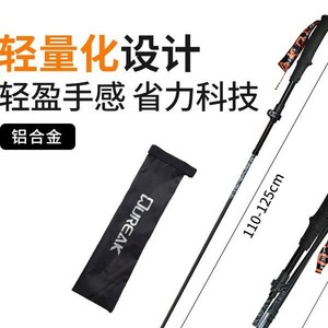 Bastones de Trekking OUREAK de Aleación de Aluminio 7075, 3 Secciones Plegables, Bastones de Senderismo, para Montañismo y Uso en Exteriores - Product Image 4