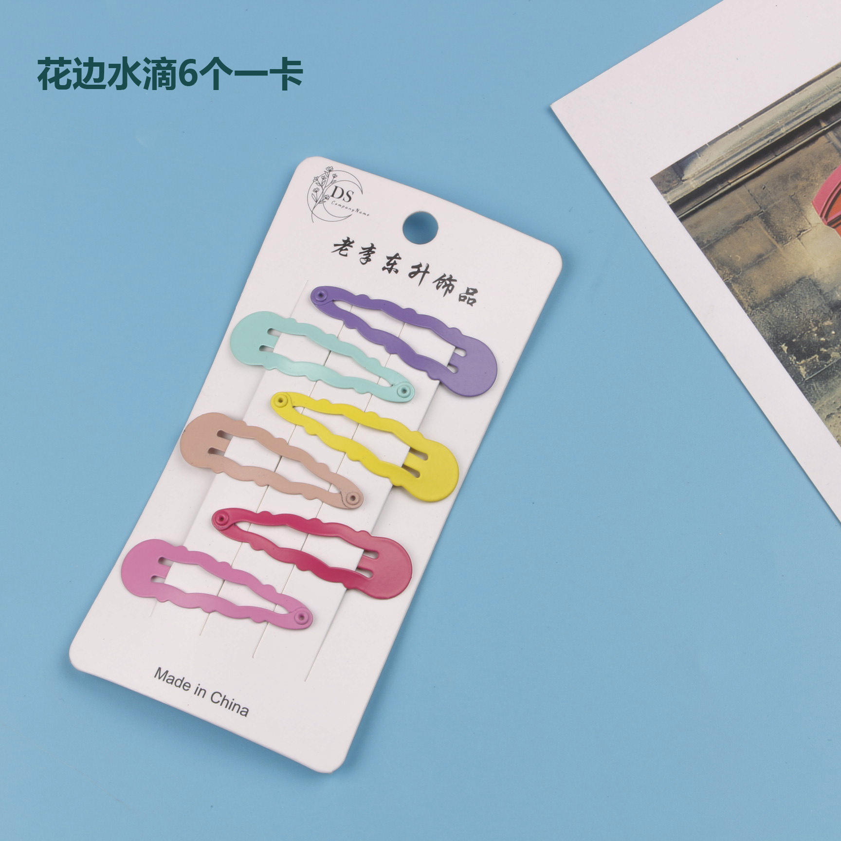 ลูกไม้หยดน้ำ