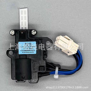 Interrupteur de couvercle de lave-linge DLS E5, serrure de porte électrique 110V pour machine à laver, pièce en plastique, numéro de référence DLS E5 - Product Image 4