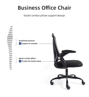 Prix d'usine Chaise de bureau en maille pivotante pour accoudoir rabattable de travail moderne de petite taille