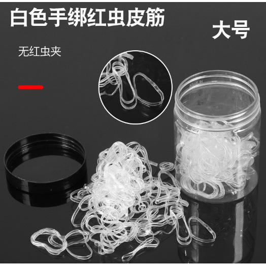 Dragées en cuir de grande taille