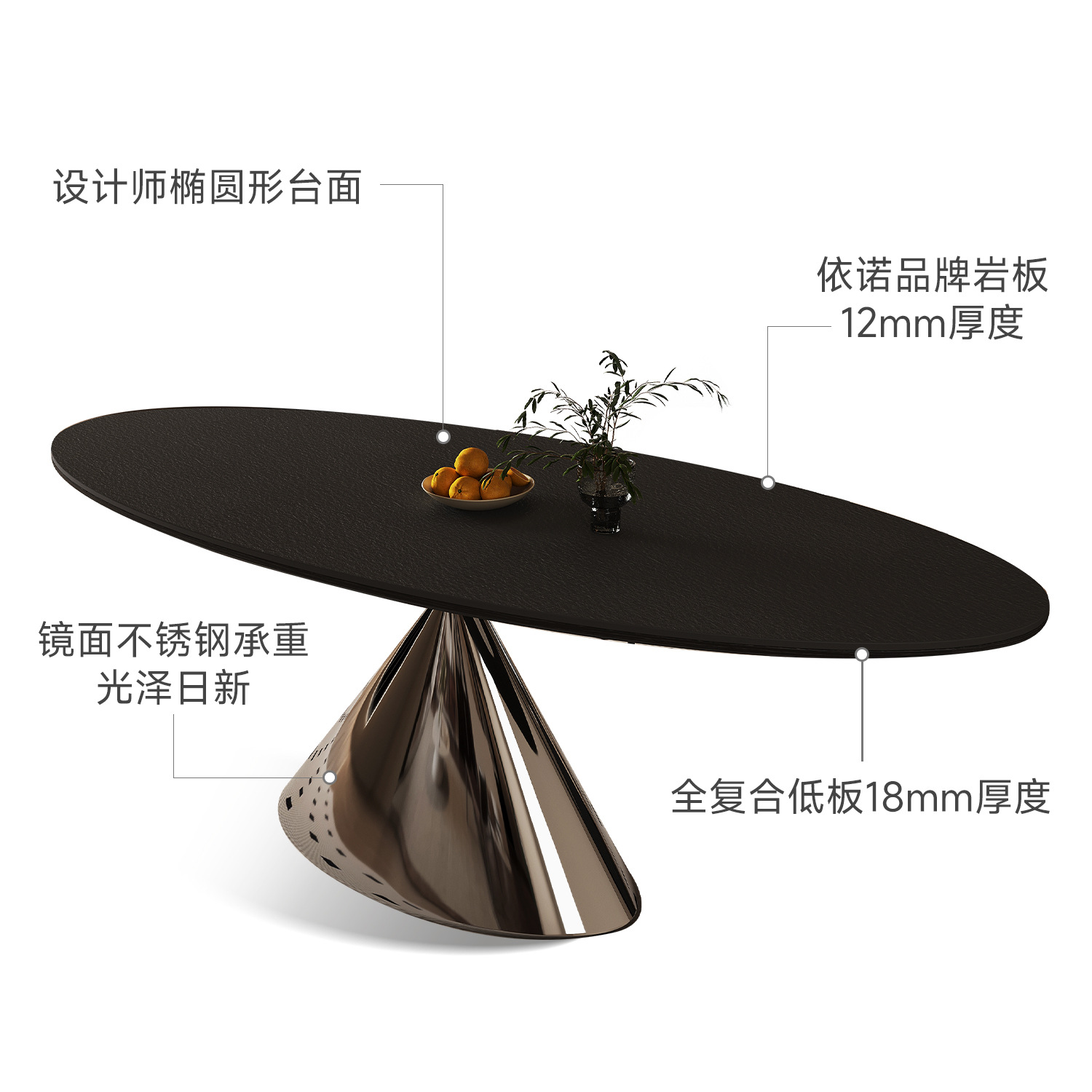 Table à manger en forme d'OVNI de 1,6*0,8 m (base miroir)