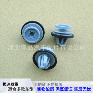 Clip de fixation PP 12,5 mm LR112137 pour Land Rover Jaguar, pour réparation d'arche de roue, de bas de caisse et d'éclabousseurs - Product Image 2