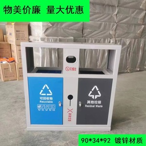Outdoor Recycling Waste <b>Bin</b> Galvanized Steel <b>Rectangle</b> 90x33x95cm Double <b>Bin</b> For Public Use - Product Image 2