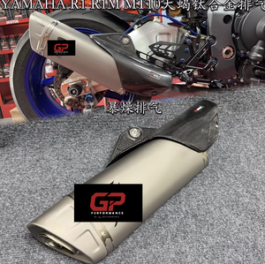 Échappement <span class=keywords><strong>AK</strong></span> en titane pour YAMAHA <span class=keywords><strong>R1</strong></span> MT10 avec couvercle en carbone - Product Image 2