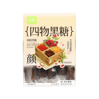 Sucre brun aux quatre herbes 165g, saveur authentique, sans danger pour la consommation, avec une liste d'ingrédients propres.