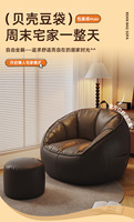 Lazyman Moderner Minimalistischer Tragbarer Sitzsack-Sofa Einzelner Ottoman Liegestuhl Abnehmbarer Bezug für Erwachsene und Kinder - Weicher Komfort