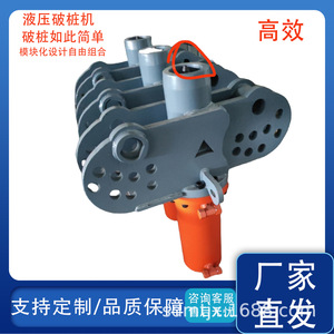 Martillo Hidráulico para Excavadora, Máquina Rompedora de Pilotes de Hormigón con Motor, Color Azul - Product Image 3