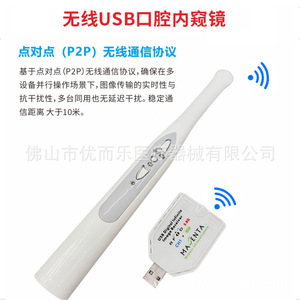 Dispositivo de Observación Dental Md, Universal, Inalámbrico, de Alta Definición, Portátil, con Endoscopio USB, Sistema Wifi - Product Image 2