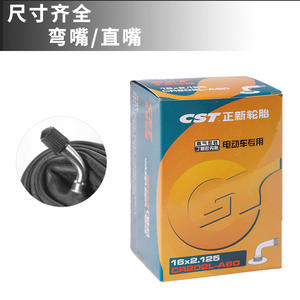 Cámara de aire para bicicleta eléctrica Cst, 16x1.75 16x2.125, de caucho butílico, alta hermeticidad, para bicicleta eléctrica - Product Image 2