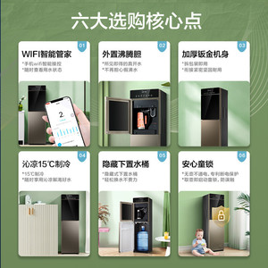 Distributeur d'eau sur pied Midea chaud/froid à chargement par le bas en acier inoxydable YD1316S X - Product Image 4