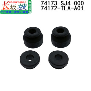 แผ่นยางหม้อน้ำฮอนด้า 74172-TLA-A01 74173-SJ4-000 สำหรับอะไหล่ทดแทนแอคคอร์ด โอดิสซีย์ - Product Image 2