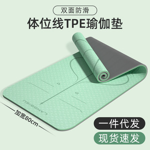 Langbaisu Yoga Mat 68mm Thick Non Slip Anti Slip Eco Friendly For Women Home Fitness Exercise - Product Image 2