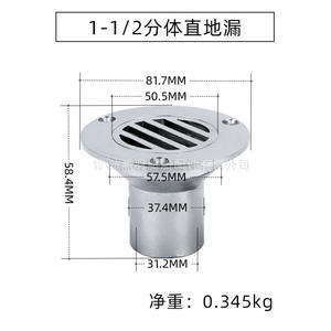 Accessoires de drain de sol en acier inoxydable marin 316, drain de sol droit 1 1/2, drain de sol droit 38, quincaillerie marine droite - Product Image 5
