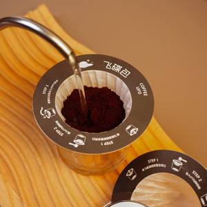 UFO 스타일 원형 커피 드리퍼 백 브루 커피 필터 - Product Image 2