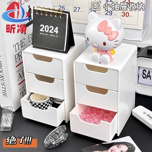 Mini Jewelry Cosmetic <b>Storage</b> <b>Box</b> White 3 Layer Desktop Organizer <b>Drawer</b> Type Office Use - Product Image 1