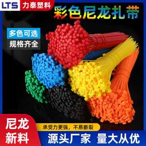 Bridas de nailon de colores LTS 4x200mm, autoblocantes, resistentes al fuego V-2, correas de sujeción para fijación de cableado - Product Image 4